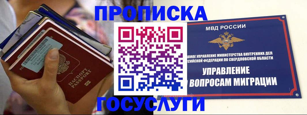 форма 3 в Вилючинске